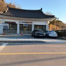 향미맷돌순두부 | 경주 보문 한식 맛집 맷돌 순두부 들깨 전골 최고 조합