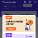 몽촌토성역 3번출구(앞) 이미지