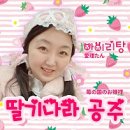 달프