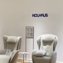 누하스 NOUHAUS 롯데백화점 본점 팝업 오로라 안마의자 리클라이너 체험 후기