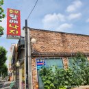 충무할매낙지볶음 | (용문동) 대전 산낙지 전문점 충무 할매 낙지볶음 내돈내산 솔직한 후기