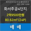 관양꽃수족관