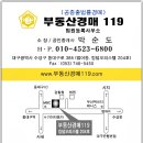 포항시북구41 이미지