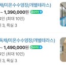 가온재독채풀빌라
