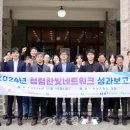 한빛교육진흥원 이미지