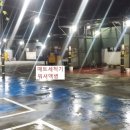 노형주유소 이미지