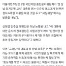 민주 “이준석 ‘당원권 정지’ 사필귀정…국힘 석고대죄해야” 이미지