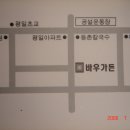 바우가든 - 세종특별자치시 | 바우가든