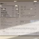 영일밀면