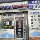 부엉이목장 이미지