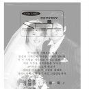 만리장성예식장