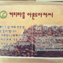 수송리치 사우나 이미지