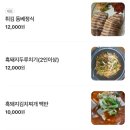 화순식당 | 제주서귀포맛집:) 화순 한가네식당 도민맛집 내돈내산 솔직후기