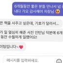 6월 야호