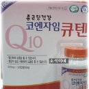 코엔자임큐텐-종근당건강 Q10 이미지