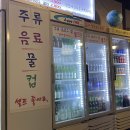 윤가네옛날통닭 이미지