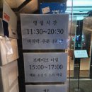 세종 조치원 경양식 돈까스 맛집 이바돔