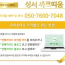 까르디움 이미지