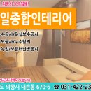 육일수도누수공사
