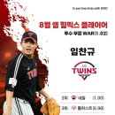힐릭스 잡포스트