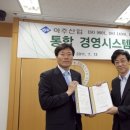 아주산업 이미지