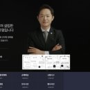 법무법인태솔광주분사무소