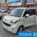 낚시수리명가 | 대구 레이 안드로이드 올인원 설치 후기, 순정과 비교해보니