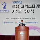 반석기업 이미지