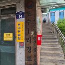 도지울길 이미지