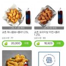 콩샵 | 일상,후기글 쓰시고 2만콩 받으셔요❤️