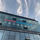 대공원 조방낙지 이미지