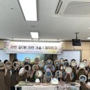 [행복한학교]행복한 라탄공예 | 라탄거울 단체출강 수원, 화성,봉담 라탄연수 경기도 라탄 중학교학부모힐링연수 출장 수업 후기