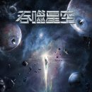 신왕초등학교 | 성장형 먼치킨,애니 - 탄서성공 줄거리 OTT 등장인물 무사등급