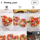 유운제과