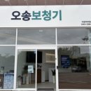 히어링파트너