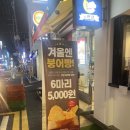 새로 생긴 잠실새내역 맛집 와플반달에서 옜날 와플 먹고 온 후기