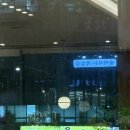 박가원옻닭 이미지