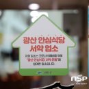 광산구-108 이미지