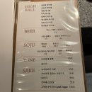 석촌호수맛집 | 기념일 데이트코스 추천 분위기 좋은 일일양 내돈내산 후기