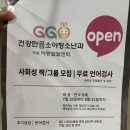 도남약국 이미지