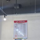 홍가네정육점 - 안산시 단원구 광덕동로 41 | 홍가네정육점