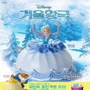 동심이케이크 이미지