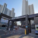 엘에이치옥길센트럴힐 | 📘옥길지구단지분석 ④ LH옥길센트럴힐