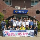 동해정보통신 이미지