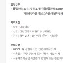 (주)면사랑 이미지