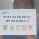 성지편의점 이미지