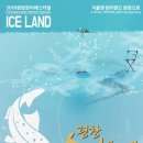 계방산관광농원 이미지