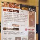 맘스터치 양산범어점 이미지