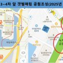 부성타워 이미지