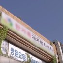 한가족 재가복지센터 이미지